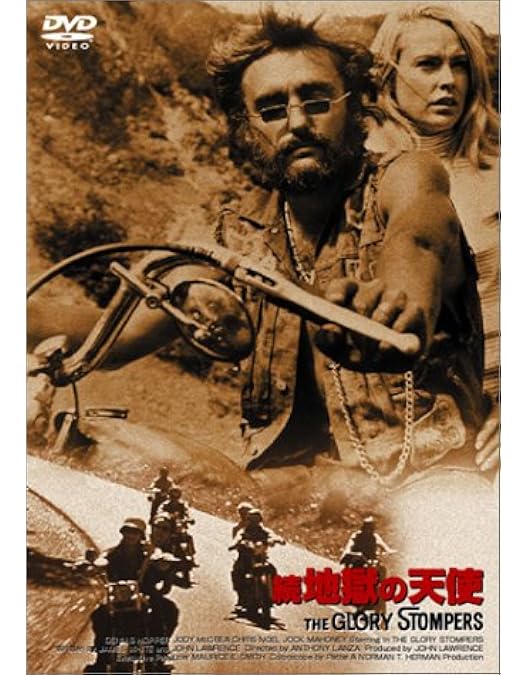 Amazon.co.jp: ワイルド・エンジェル [DVD] : ピーター・フォンダ