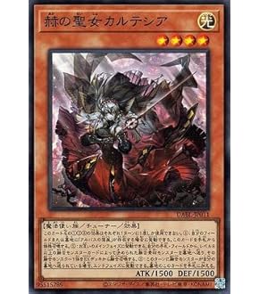 Amazon.co.jp: 遊戯王カード 融合派兵(ウルトラレア) QUARTER