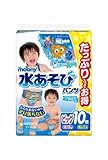 ムーニー　水あそびパンツ男の子用ビッグ　１０枚