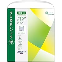 Attento パンツLサイズ　他合計105枚 Amazon | アテント 超うすパンツ Lサイズ 22枚 下着爽快