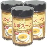 玄米スープ（缶）【３缶セット】ファイン