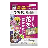 肥料：マイガーデン元肥用1.6kg（10:18:7:0.42）[住友化学園芸]