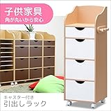 子供 用 家具 4段 引出し ラック キャスター 付き チェスト 幅32 奥行30 高さ95.5 cm 低 ホルムアルデヒド 安全 仕様 ダークブラウン 茶色 日本製