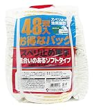 [ミタニコーポレーション]お得なパックスベリ止め軍手48双入/シノ糸・1本編み/ビニールボツ付軍手