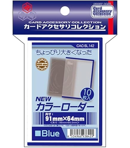 【 ローダー様 オーダー作品 確認ページ 】です。 Amazon.co.jp: カードローダー Newカラーローダー ミニサイズ