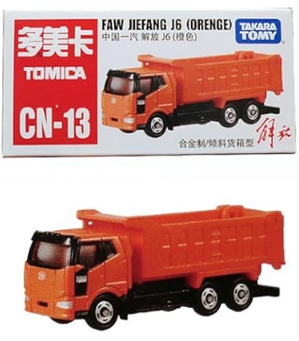 Amazon | 【中国限定トミカ】(CN-14) FAW JIEFANG CHE (BLUE