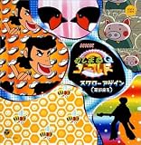 NHK�ނ��܂�Q�S�[���h �X�����[ �A�Q�C��(�Ă�����)