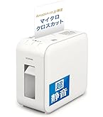 Amazon | アイリスオーヤマ シュレッダー P6HCSV-W | 電動シュレッダー
