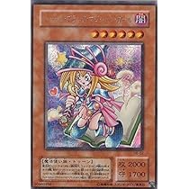 Amazon.co.jp: 【遊戯王】トゥーン・ブラック・マジシャン・ガール G6 