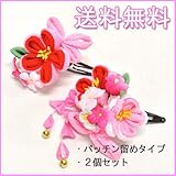 七五三 女の子 753 小物 『髪飾り 単品 パッチン留めタイプ ピンク 鈴付き 2個入り』