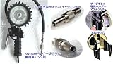 アサヒ AG-8006-NH-HAPPY エアーチャック タイヤゲージ(C-536)と専用ホルダーセット（乗用車用、バン用)