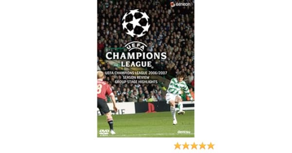 Uefaチャンピオンズリーグ 06 07 決勝 07 Uefa Champions League Final Japaneseclass Jp