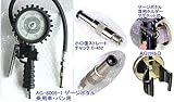 アサヒ AG-8006-1H-HAPPY エアーチャック タイヤゲージ(C-452)と専用ホルダーセット（乗用車用、バン用)