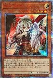 遊戯王/プロモーション/20CP-JPS08 幽鬼うさぎ【20thシークレットレア】