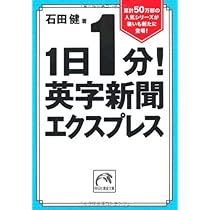 英新聞The Sunday times誌　付録CD他 The Japan Times ST/NewsCDセット｜定期購読 - 雑誌のFujisan