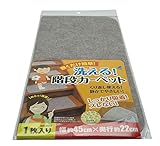 WAKI 敷くだけ簡単 洗える階段カーペット 1枚入 45X22mm