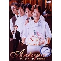 Amazon.co.jp: アンティーク ～西洋骨董洋菓子店～ DVD-BOX : 滝沢秀明