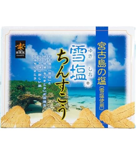 Amazon.co.jp: ちんすこう 袋詰め4点セット (2個×12袋入り) (塩入