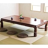 【高級感のある 家具調こたつテーブル】 180cmサイズ 民芸調の彫刻 オールシーズン対応 艶のある重厚感 ブラウン 色