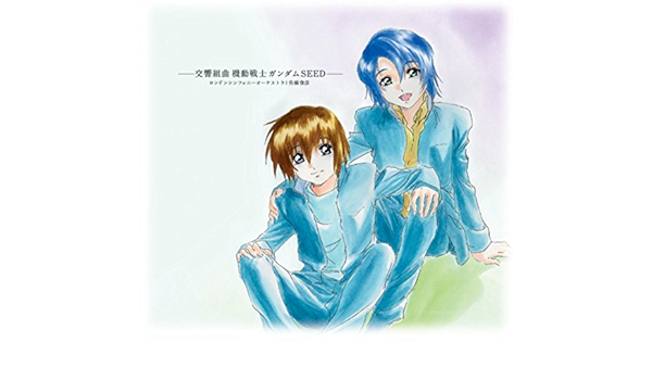 Amazon Music ロンドン交響楽団のopening 第一章 蒼き海に乱れの予感 Amazon Co Jp