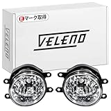 VELENO フォグランプユニット LED バルブ専用 H8 H11 H16 対応 Eマーク 車検対応 光軸調整可能 リフレクター搭載 純正LEDフォグの明るさアップ / アルファード30 ヴェルファイア30 他車種 対応 汎用 e012(Tタイプ)