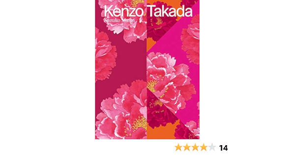 Amazon Kenzo Takada Masui Chihiro Masui Kazuko Fashion Design