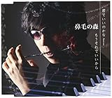 �N�ł����̂��� -Next ver.-/��������ł�������