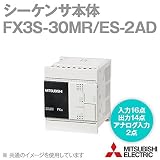 三菱電機 FX3S-30MR/ES-2AD シーケンサ本体 (入力点数: 16点) (DC24V シンク/ソース入力) (出力点数: 14点) (リレー出力) NN