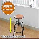 【アイアン家具/古木風/アンティーク調】回転式スツール (カウンターチェア/バースツール/丸椅子) | 高さ調整 昇降 背もたれなし