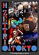 【Amazon.co.jp限定】H ZETTRIO IN TOKYO – '17 Thanksgiving Day In Autumn – (初回限定特典ステッカー付き)[DVD+CD]