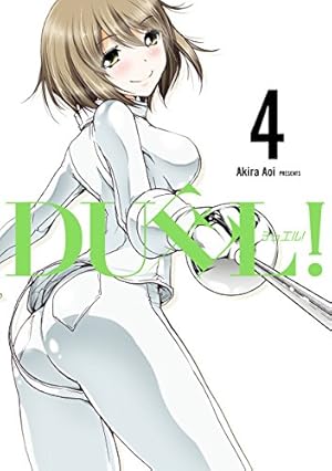 画像7: 【10月25日配信の漫画・雑誌】『結婚指輪物語』『群青にサイレン』『野原ひろし 昼メシの流儀』など282冊