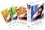 �O�b�o�C�E�}�C�E���u DVD-BOX2