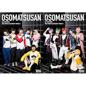 舞台 おそ松さんon STAGE ~SIX MEN'S SHOW TIME2~ Blu-ray Disc