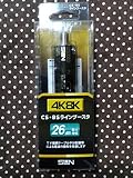 サン電子 4K8K対応 CS・BSラインブースタ CB-K20L-P