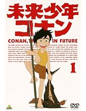 Amazon.co.jp: 未来少年コナン 30周年メモリアルボックス (期間限定