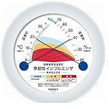 KL13528 健康管理温湿度計〈インフルエンザ注意計〉