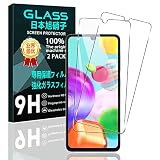 【2枚セット】 対応 Galaxy A41 ガラスフィルム スマホ Galaxy A41 SC-41A SCV48 保護フィルム (2枚) 【日本製素材旭硝子製】 用 ギャラクシーA41 フィルム 強化ガラスフィルム 全面吸着 高透過率、硬度9H、3D Touch対応、飛散防止、指紋・汚れ防止、気泡ゼロ、ラウンドエッジ加工【FAMROLLS正規品】