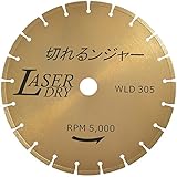 ダイヤモンドカッター 切れるンジャー 305×2.8×30.5(25.4H,22H,20Hリング付) WLD305