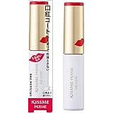 Kiss Me FERME(キスミーフェルム) リップコート 4.5g いつもの口紅に重ねるだけ 口紅コート スパチュラチップ