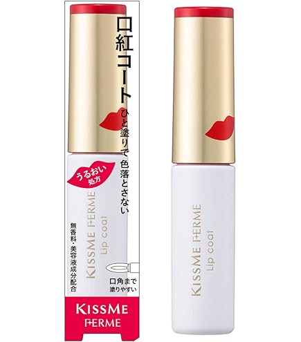 Amazon | アルソア（ARSOA) リベスト リップコート | アルソア