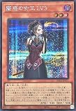 遊戯王 AC04-JP057 魅惑の女王 ＬＶ３ シークレットレア シク アニメーションクロニクル2024 ANIMATION CHRONICLE 2024 アリュールクィーン