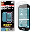 エレコム らくらくスマートフォン me フィルム F-03K 衝撃吸収 指紋防止 反射防止 PD-F03KFLFP
