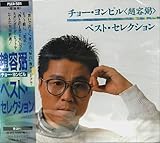 �x�X�g�E�Z���N�V����