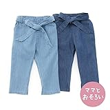 dolcina(ドルチーナ) 【ママとおそろい】テーパードパンツ (90～140cm) キムラタンの子供服 (33355-171a) ネイビーブルー 95