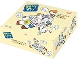 オフィスグリコ お菓子セット 働きがいサポートセット ヨシタケシンスケ デザイン グリコ人気商品詰合せ