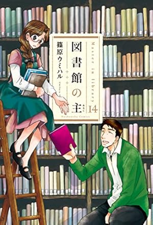 画像7: 【11月29日配信の漫画・雑誌】『ピアノのムシ』『人魚姫の水族館』『池袋レインボー劇場』など97冊