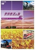 ���E�S���̗� ��1�V���[�Y Vol.3