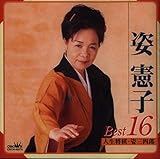 ベスト16