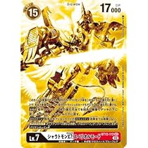 デジモンカード　ムゲンドラモン　パラレル　ゴールド ST5-12 R デジモン Lv.6 パラレル ムゲンドラモン - デジモン