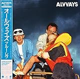 ブルー・レヴ[初回生産限定盤 ][日本限定 Transparent Red Vinyl] [Analog]